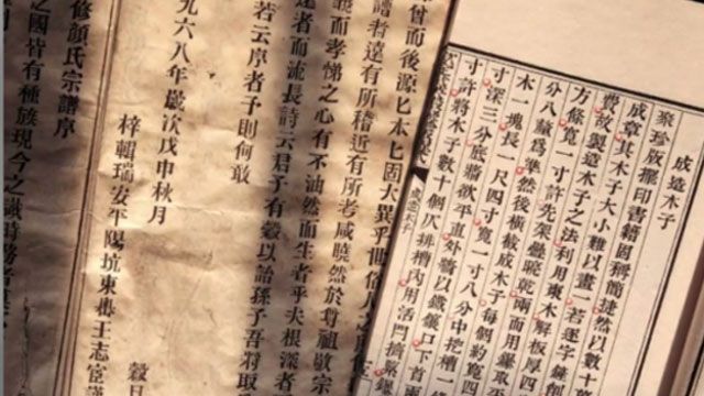 九游会网站打不开:图书引荐（38）